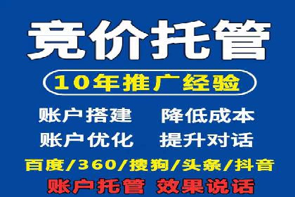 某企业SEM竞价员如何通过创意优化提升广告效果